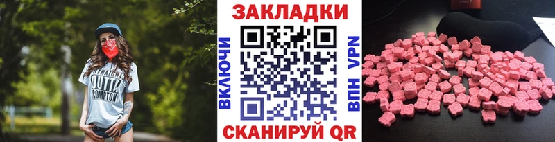 Наркота Жиздра Галлюциногенные грибы  Кокаин  Меф мяу мяу  Марихуана  Гашиш 