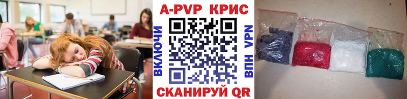 купить наркотик  Жиздра  Alpha PVP Соль 