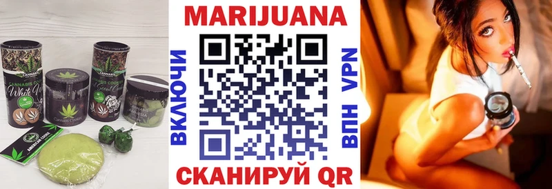 Еда ТГК марихуана  Жиздра 