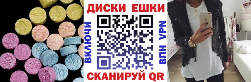 наркошоп  Жиздра  Ecstasy бентли 