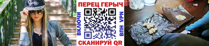 Героин герыч  Жиздра 