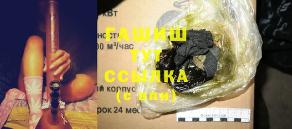 метамфетамин Алексеевка