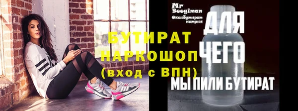 бутик Алзамай