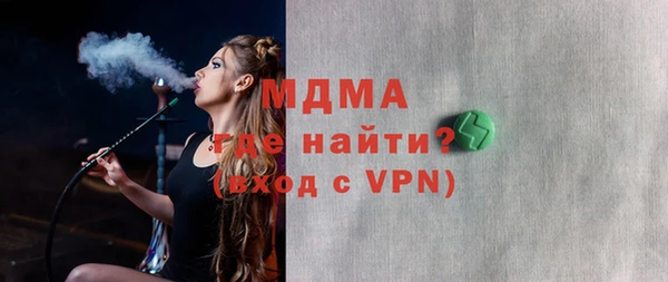 гидра Алексин