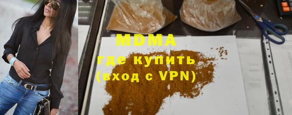 гидра Алексин