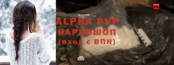 метамфетамин Алексеевка