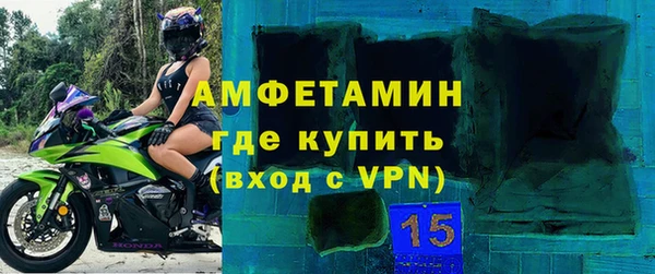 метамфетамин Алексеевка