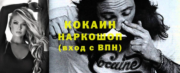 mdma Снежинск