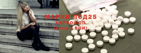 метамфетамин Алексеевка