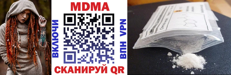 МДМА молли  купить наркотики цена  Жиздра 