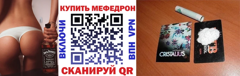 как найти наркотики  Жиздра  Мефедрон кристаллы 