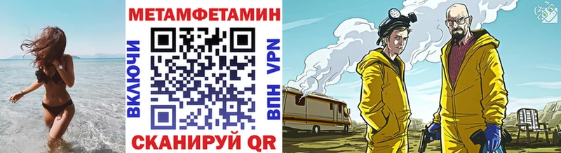 купить наркоту  Жиздра  Первитин Декстрометамфетамин 99.9% 