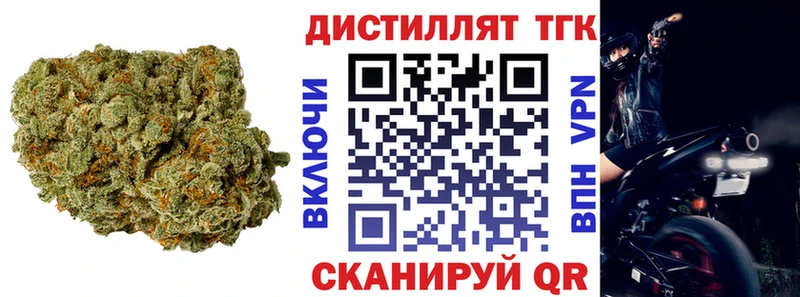 OMG   Жиздра  Дистиллят ТГК вейп 